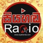 Smart IDEAS - Siyahanda Radio