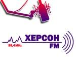 Херсон ФМ | Station Logo