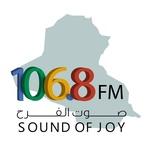 اذاعة صوت الفرح | Station Logo