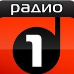 Радио 1 Пловдив | Station Logo