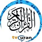 تي في قرآن راديو | Station Logo