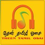 தேன் தமிழ் ஓசை | Station Logo