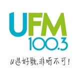 U FM | Station Logo