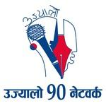 Ujyaalo 90 Network | Station Logo