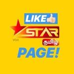 Star Tamil Radio | Station Logo