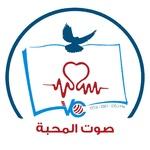 Voice Of Charity Lebanon | Station Logo