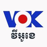 Voice of Khmer Radio | Station Logo