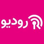 رودیو موسیقی - Rodio Noheh | Station Logo