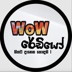 WoW Radio | Station Logo