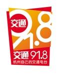 杭州交通经济广播 | Station Logo