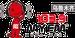 Xinjiang My FM 103.9 | Station Logo