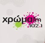Radio Station logo