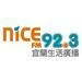 Radio Station logo
