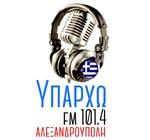 Radio Station logo