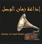 زمان الوصل راديو | Station Logo