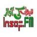 insaf.fm | Station Logo